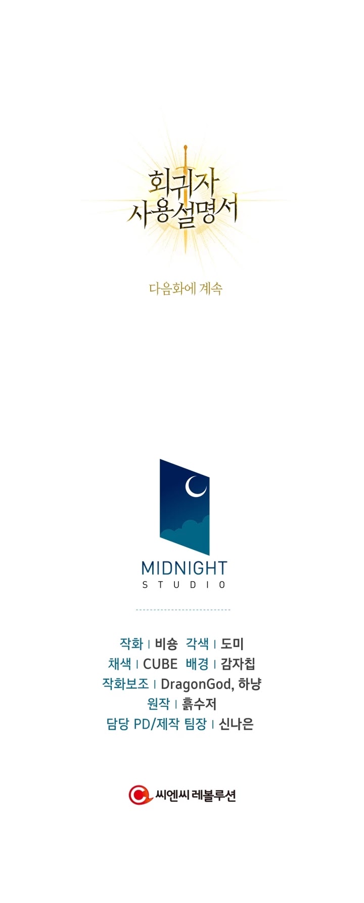 Regressor Instruction Manual chapter 15 page 50