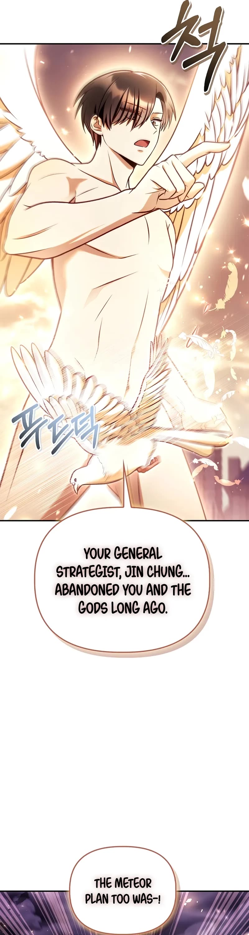 Regressor Instruction Manual chapter 150 page 18