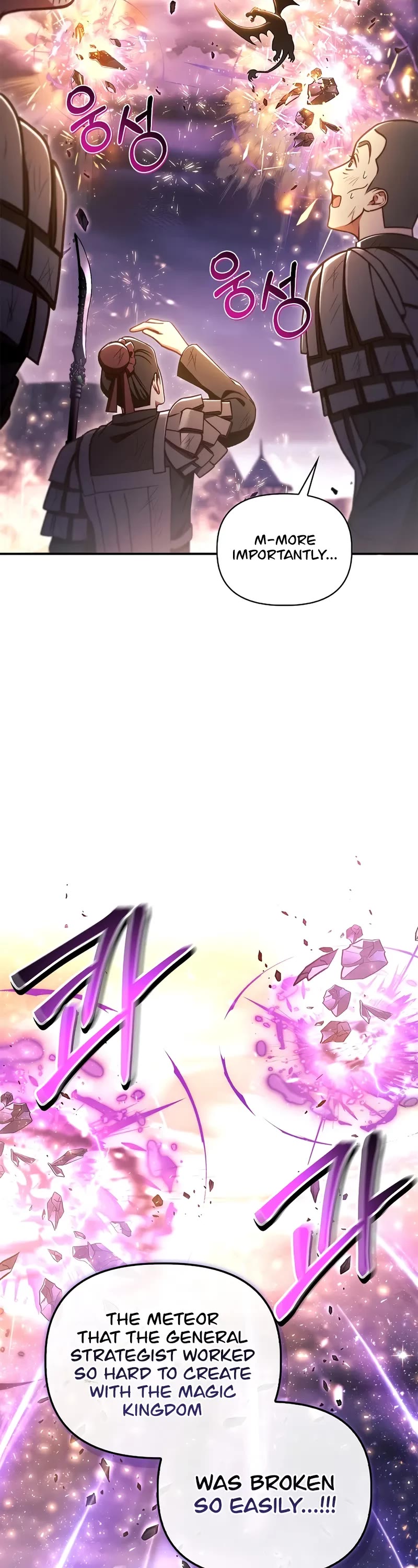 Regressor Instruction Manual chapter 150 page 3