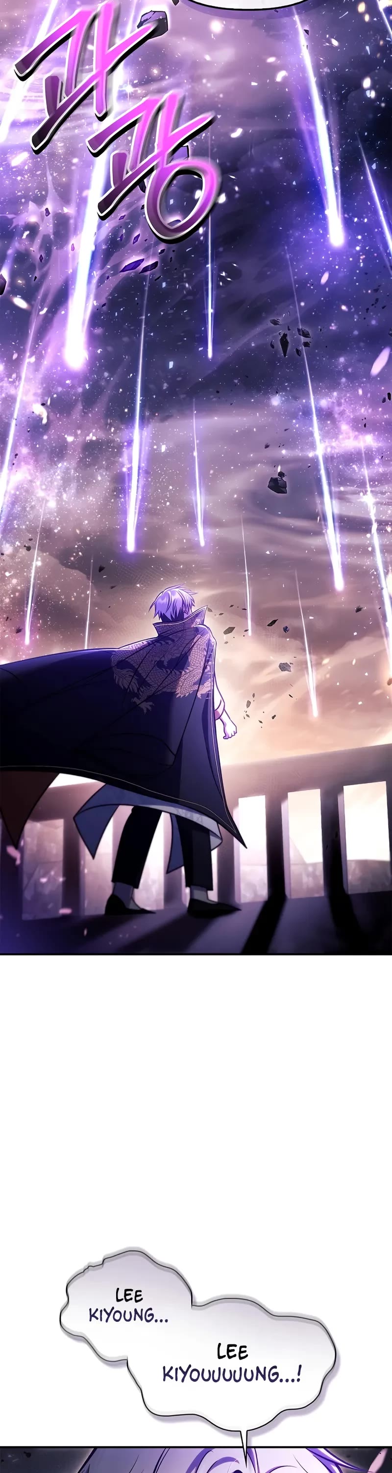 Regressor Instruction Manual chapter 150 page 4