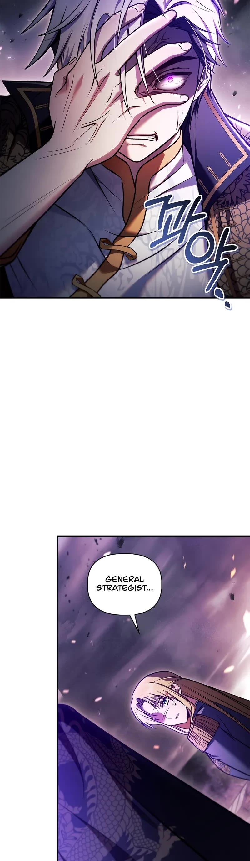 Regressor Instruction Manual chapter 150 page 5