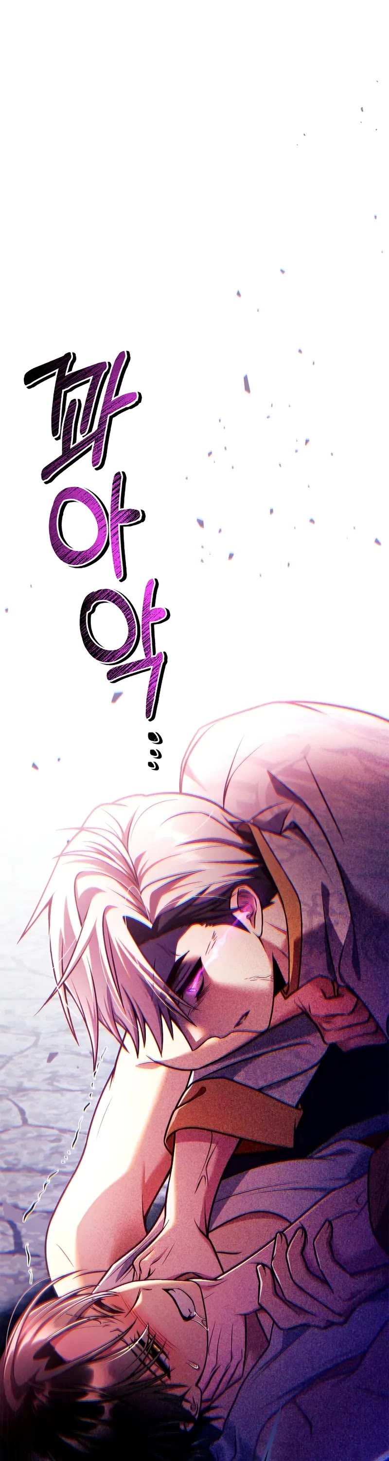 Regressor Instruction Manual chapter 151 page 2