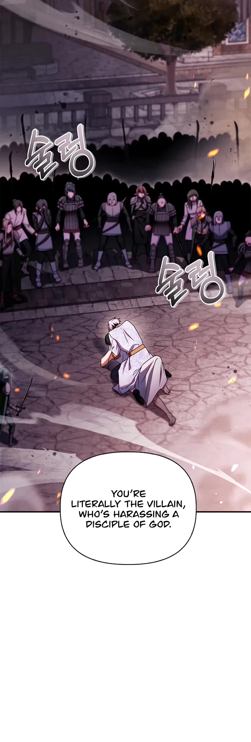 Regressor Instruction Manual chapter 151 page 6