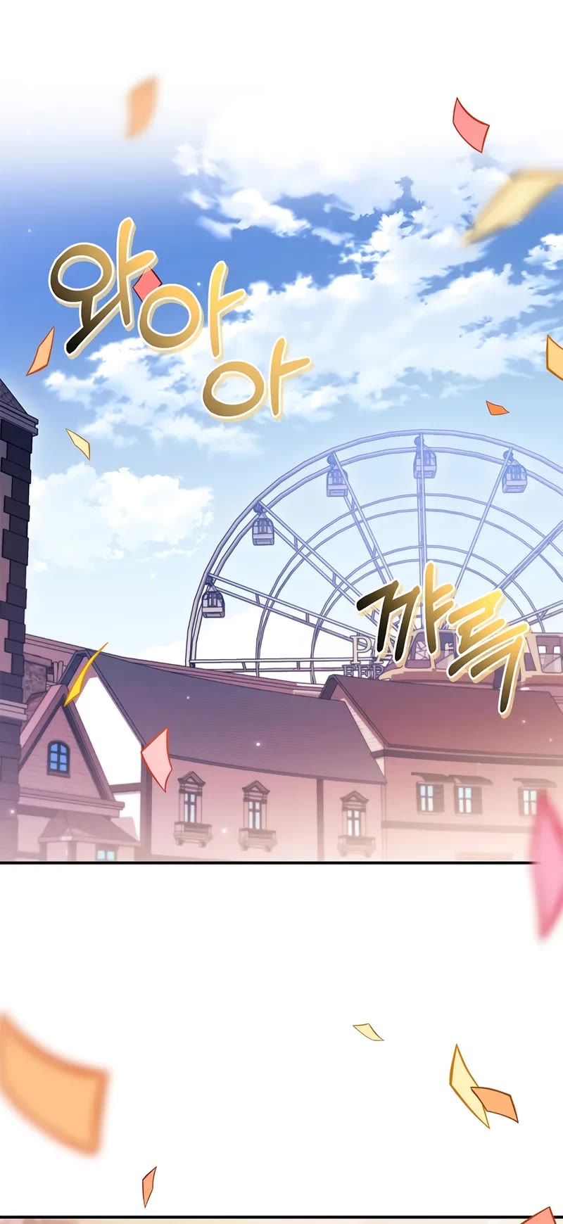 Regressor Instruction Manual chapter 155 page 17