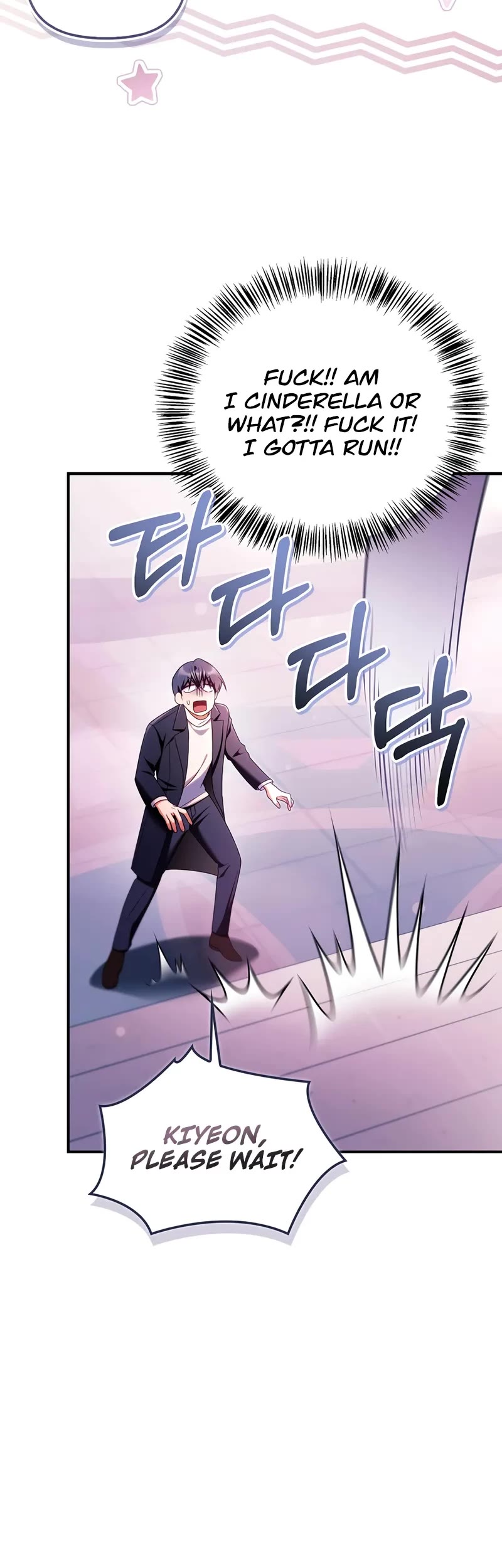 Regressor Instruction Manual chapter 158 page 16