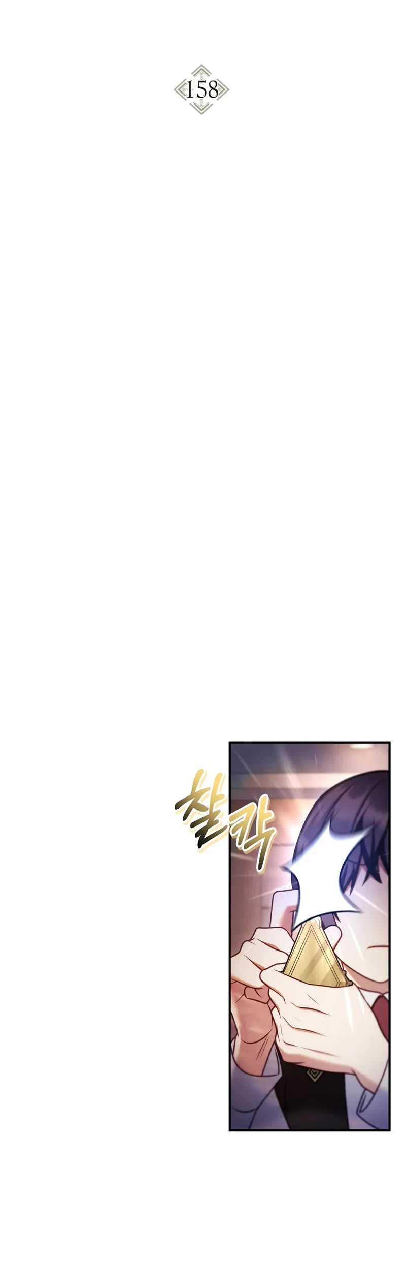 Regressor Instruction Manual chapter 158 page 19