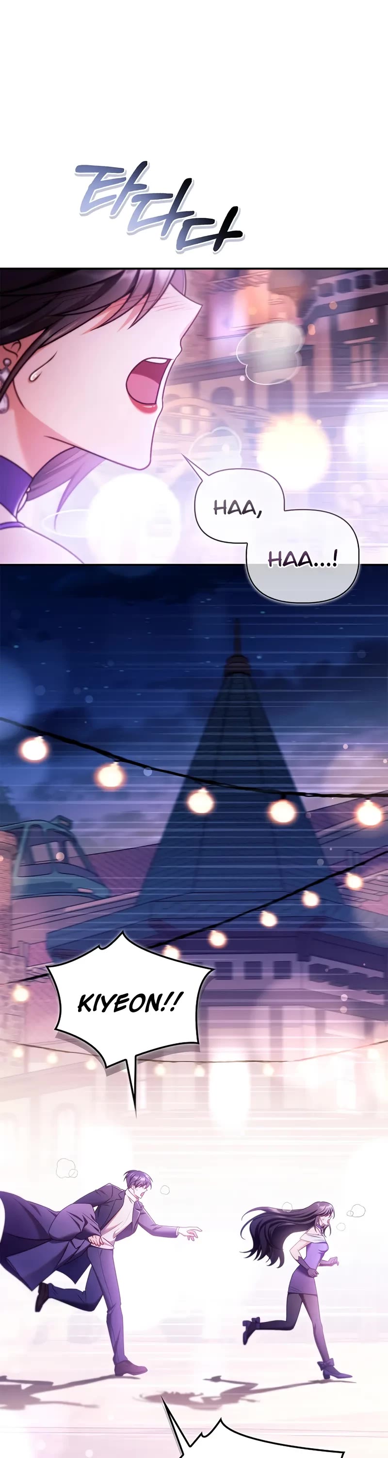 Regressor Instruction Manual chapter 158 page 2