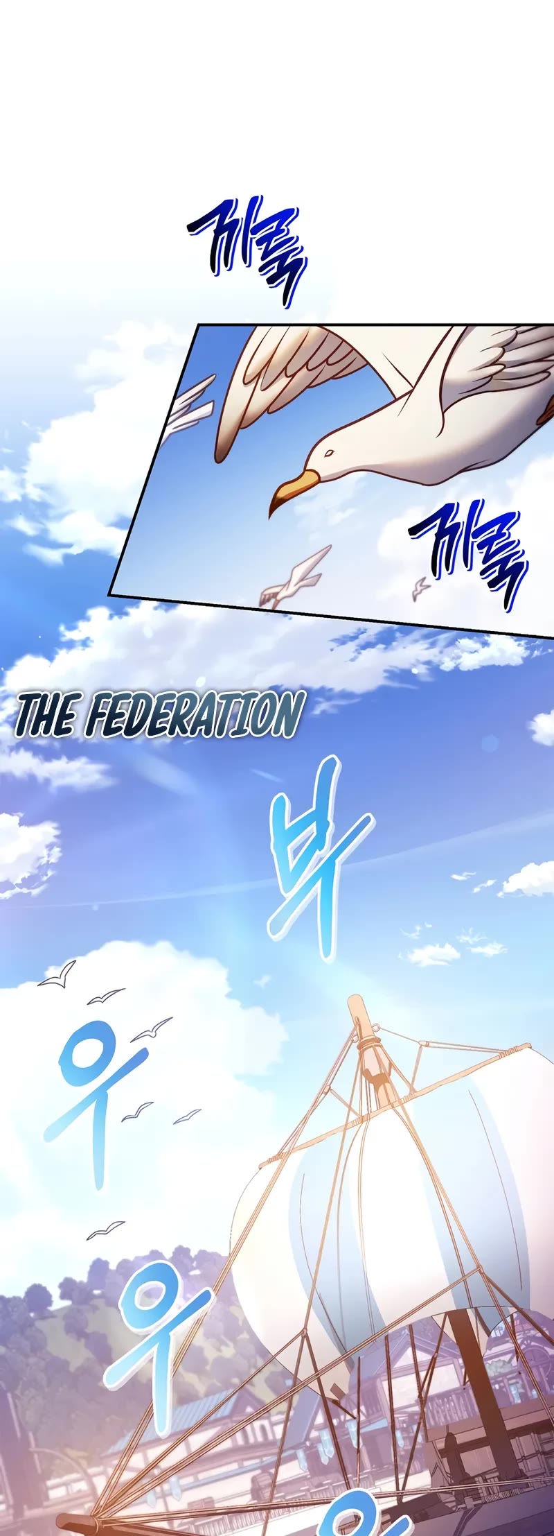 Regressor Instruction Manual chapter 158 page 49