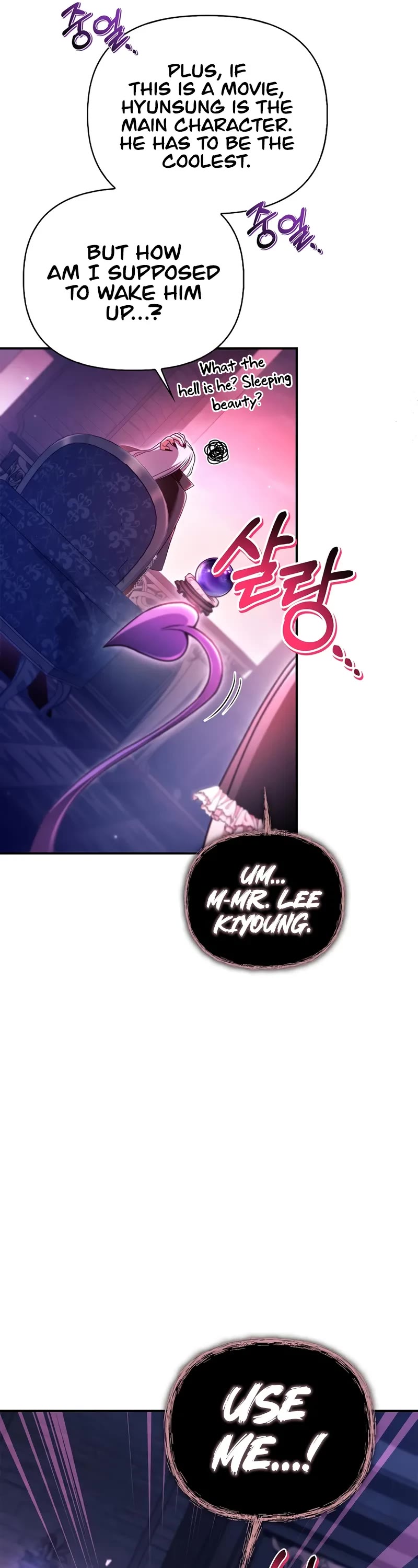 Regressor Instruction Manual chapter 164 page 7