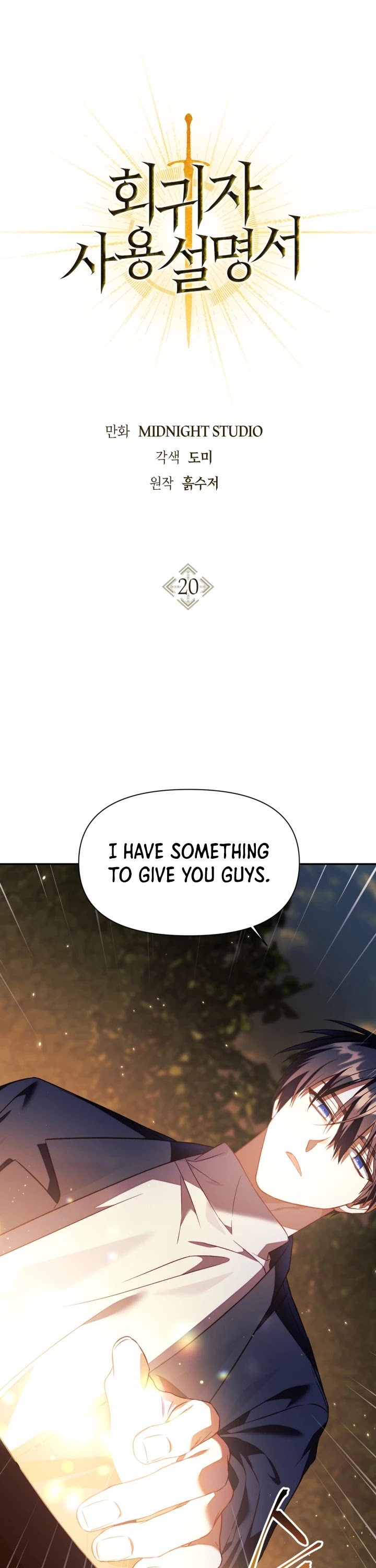 Regressor Instruction Manual chapter 20 page 2