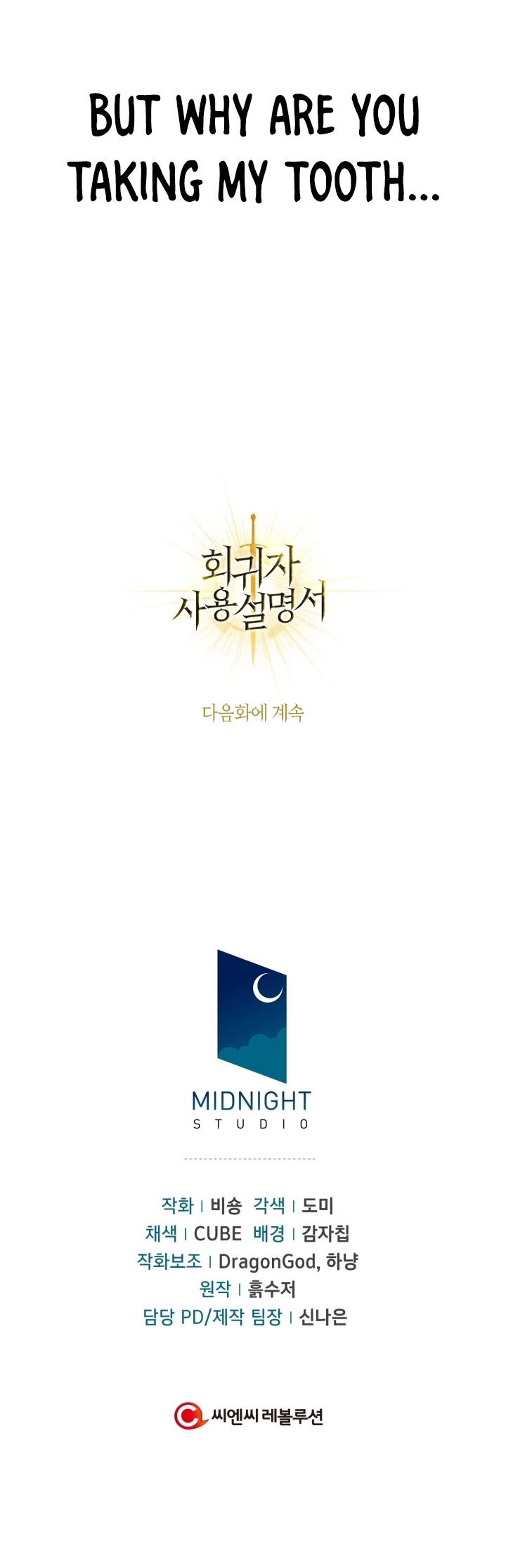 Regressor Instruction Manual chapter 22 page 61