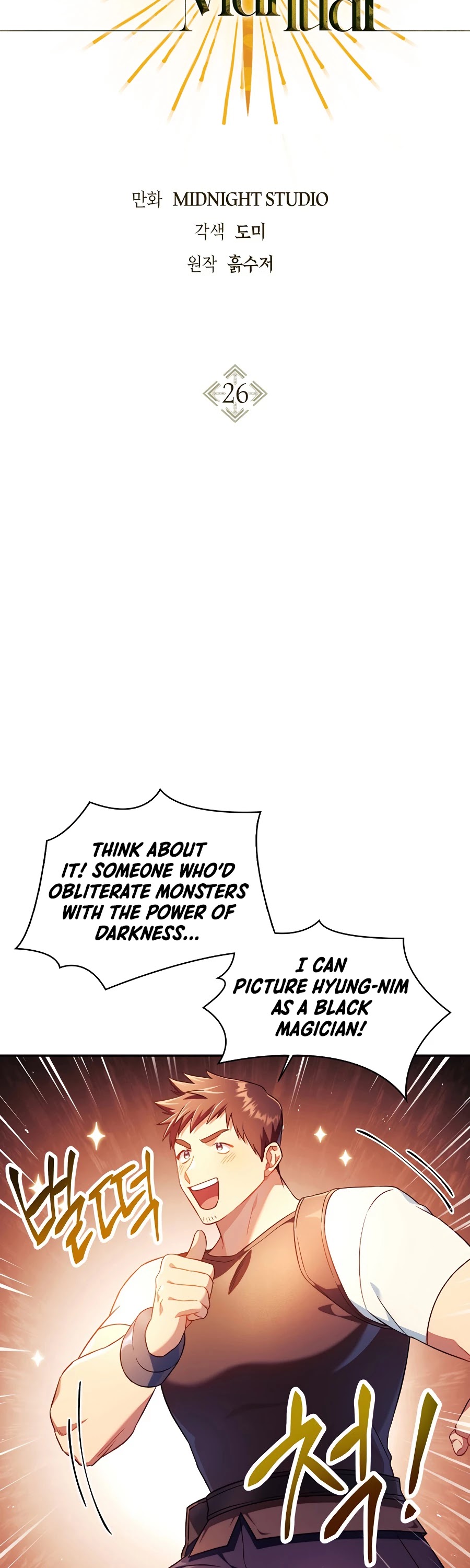 Regressor Instruction Manual chapter 26 page 6