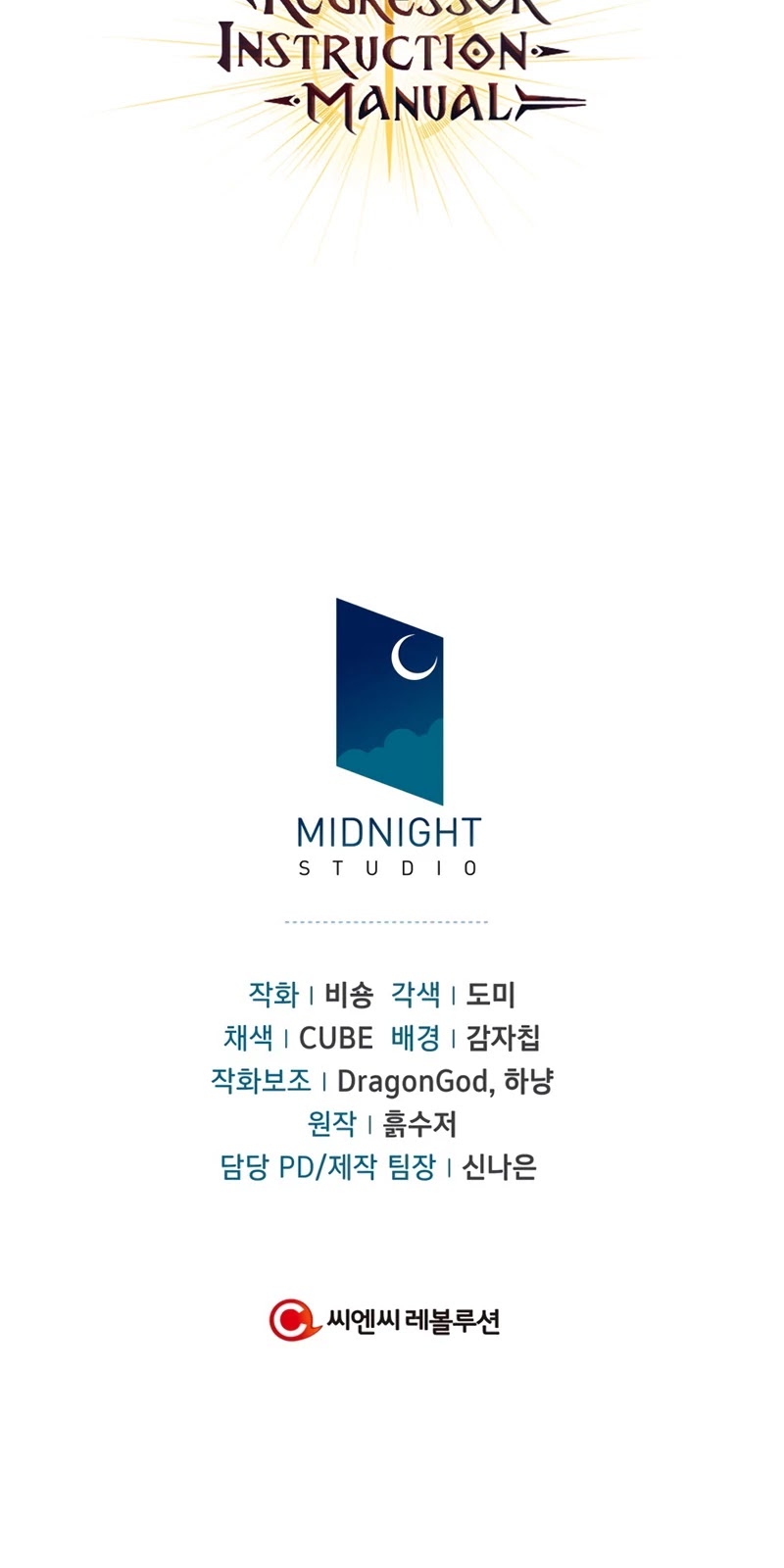 Regressor Instruction Manual chapter 36 page 61