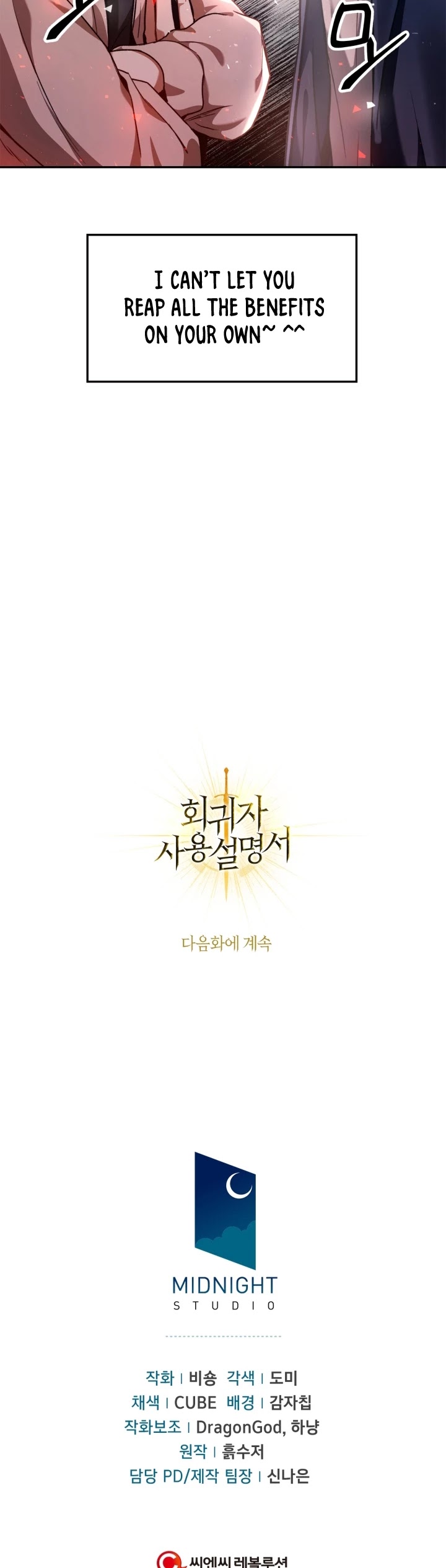 Regressor Instruction Manual chapter 4 page 39