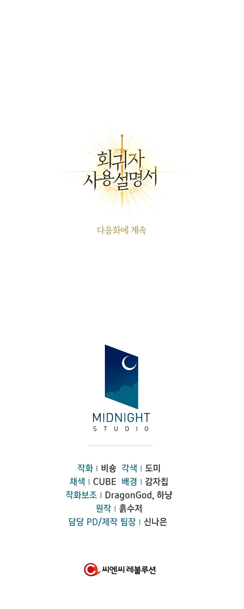 Regressor Instruction Manual chapter 41 page 69