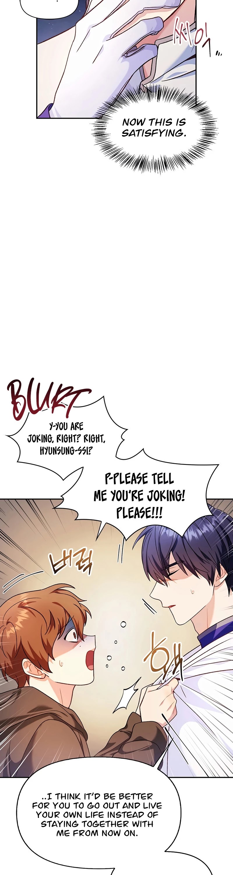 Regressor Instruction Manual chapter 42 page 3