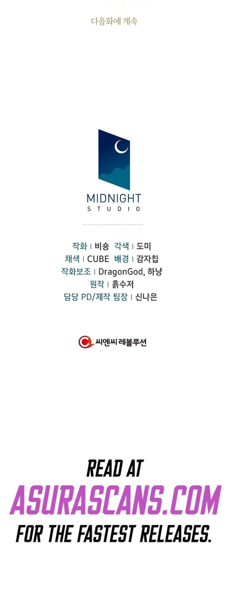 Regressor Instruction Manual chapter 43 page 66