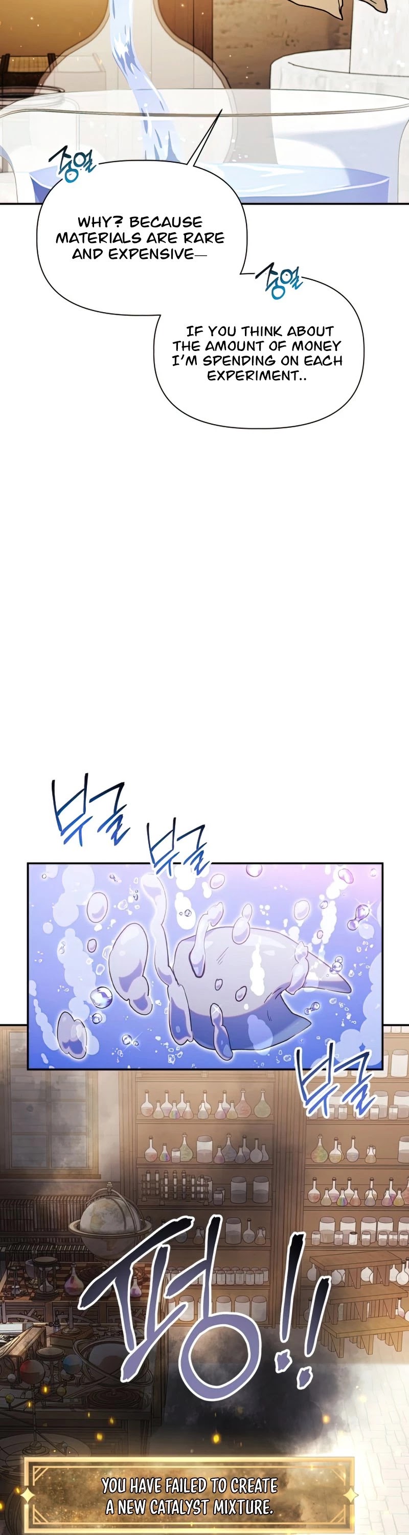 Regressor Instruction Manual chapter 44 page 4