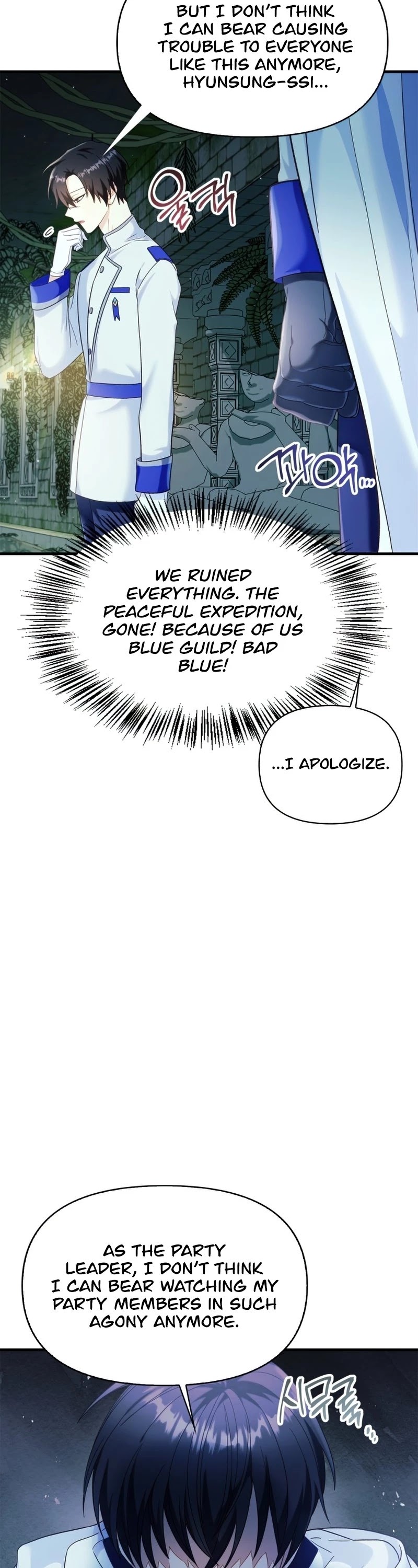 Regressor Instruction Manual chapter 52 page 42