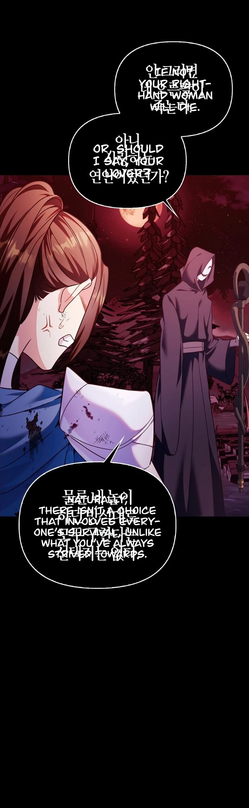 Regressor Instruction Manual chapter 54 page 26