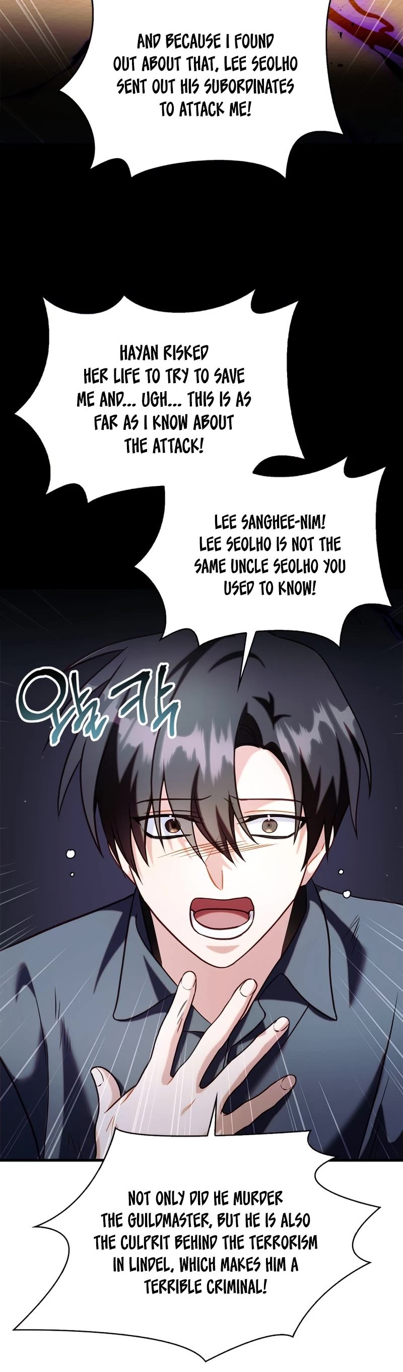 Regressor Instruction Manual chapter 62 page 51