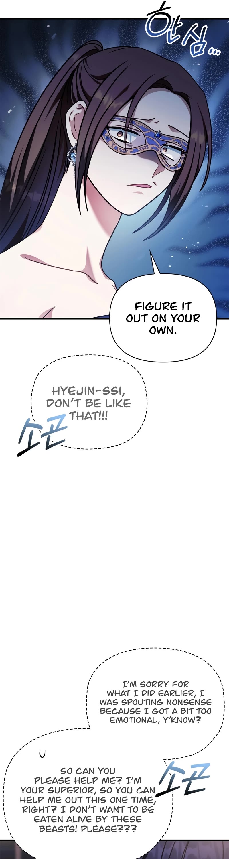 Regressor Instruction Manual chapter 76 page 32