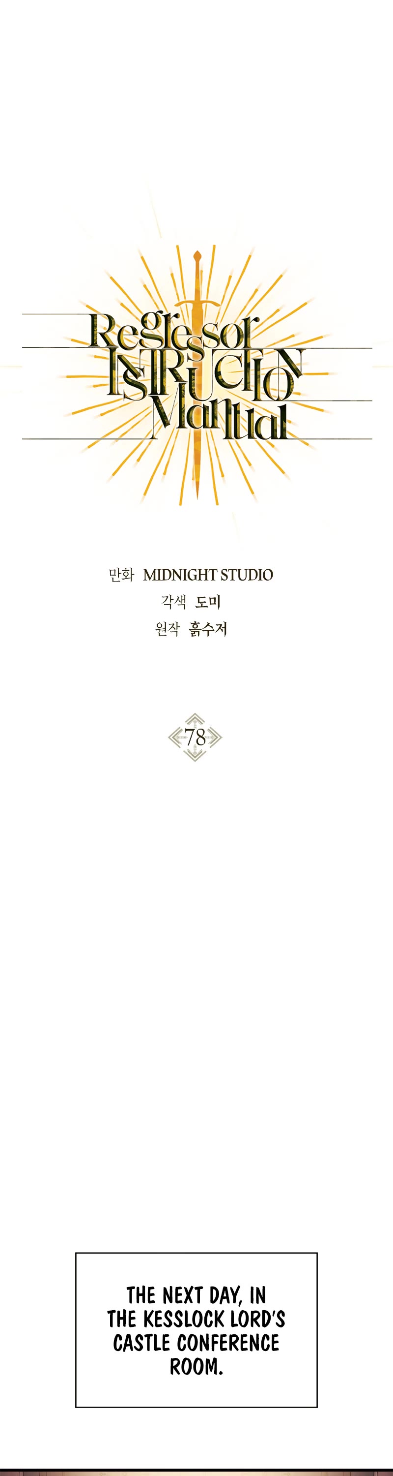 Regressor Instruction Manual chapter 78 page 2