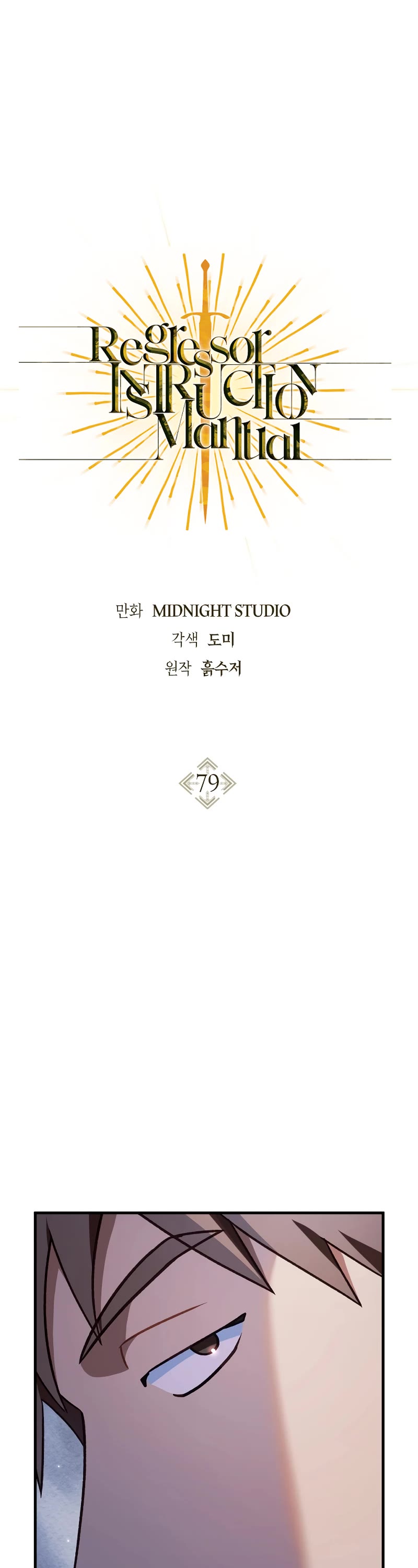 Regressor Instruction Manual chapter 79 page 2