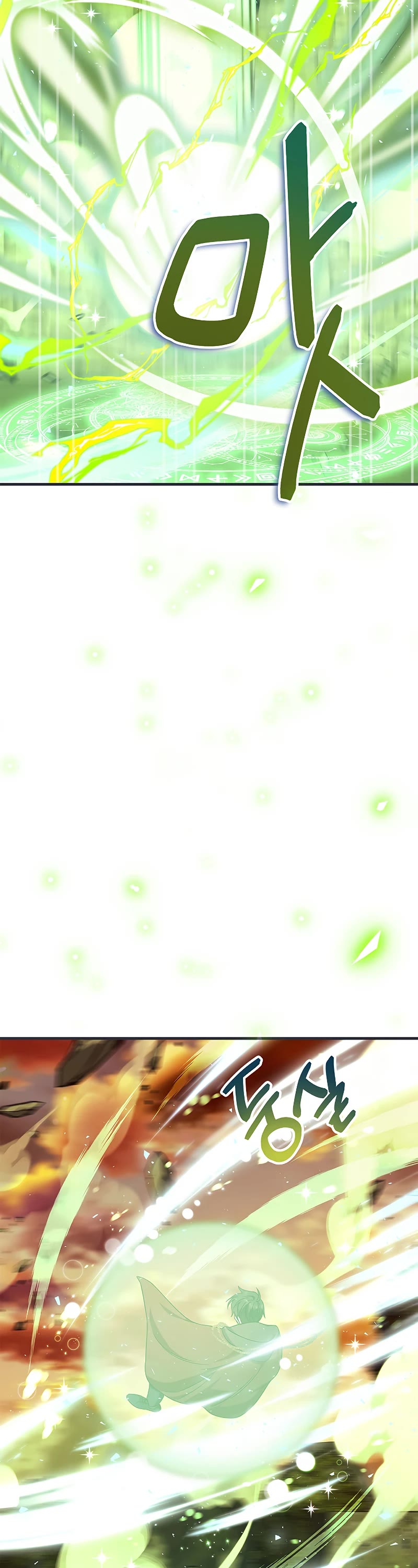 Regressor Instruction Manual chapter 82 page 23