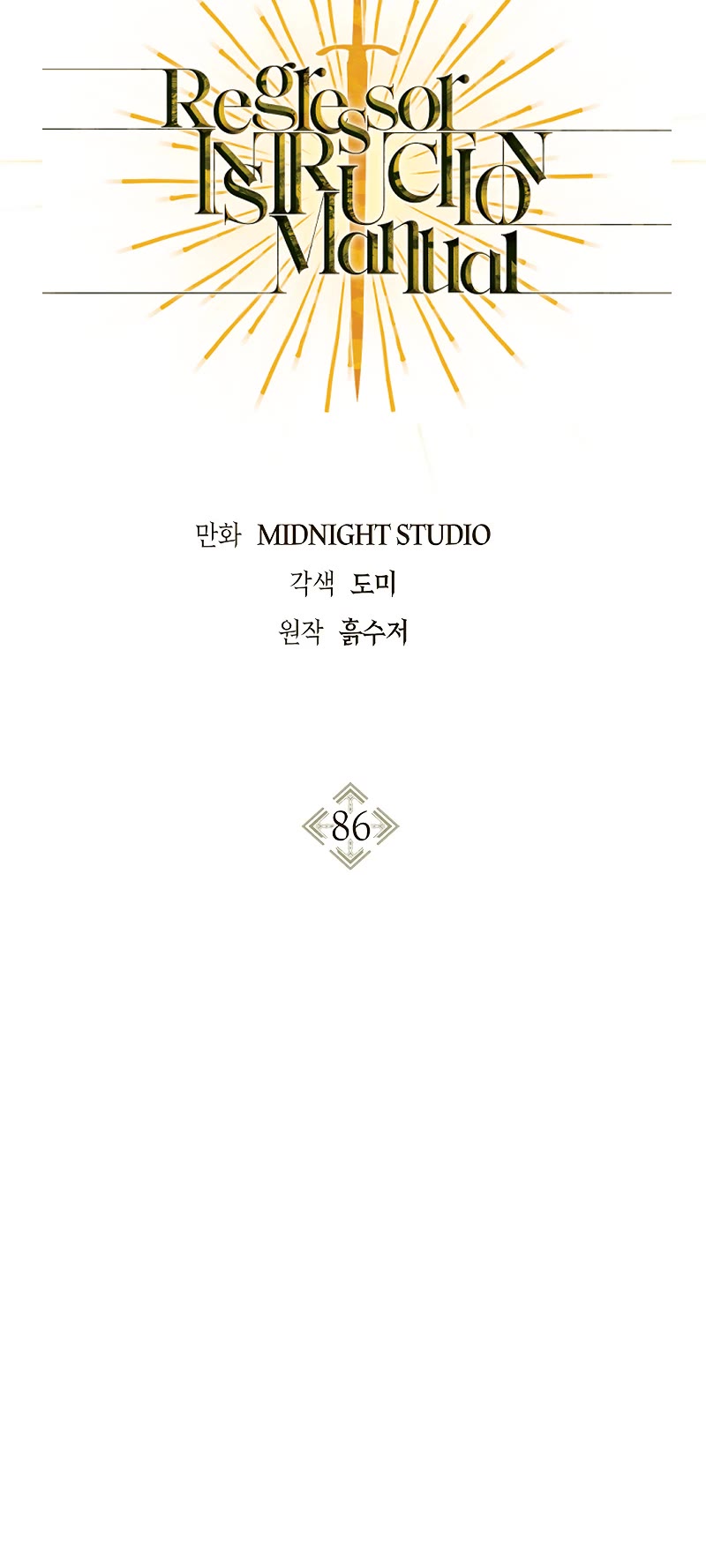 Regressor Instruction Manual chapter 86 page 6