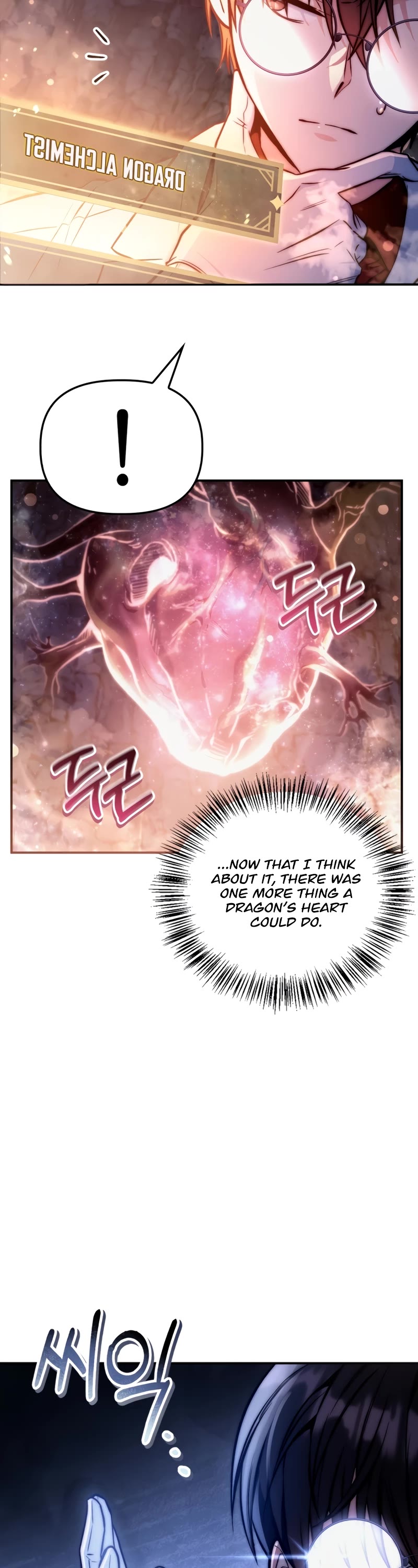 Regressor Instruction Manual chapter 91 page 24