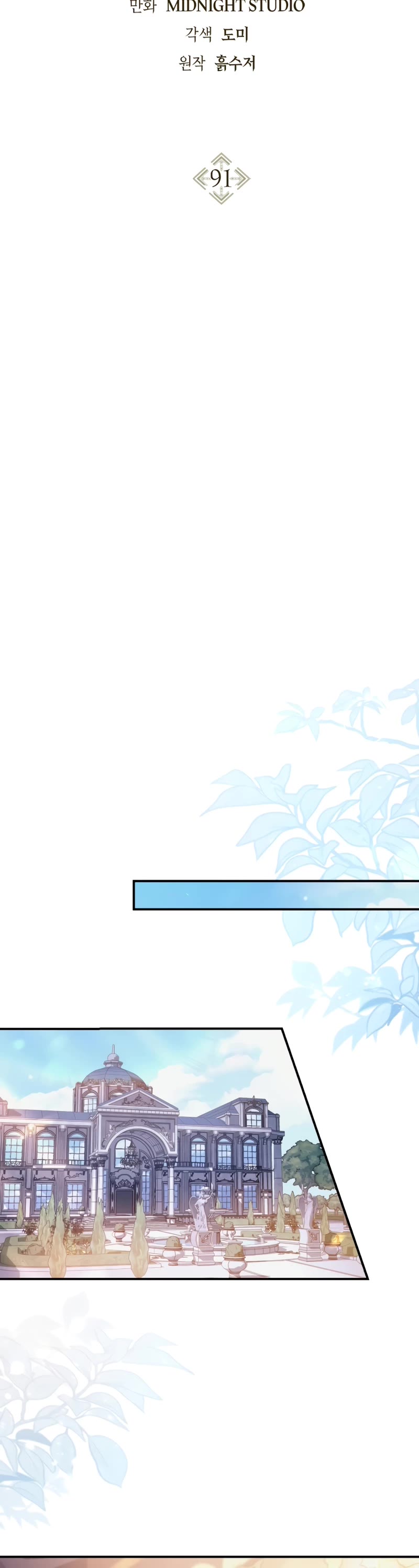 Regressor Instruction Manual chapter 91 page 26