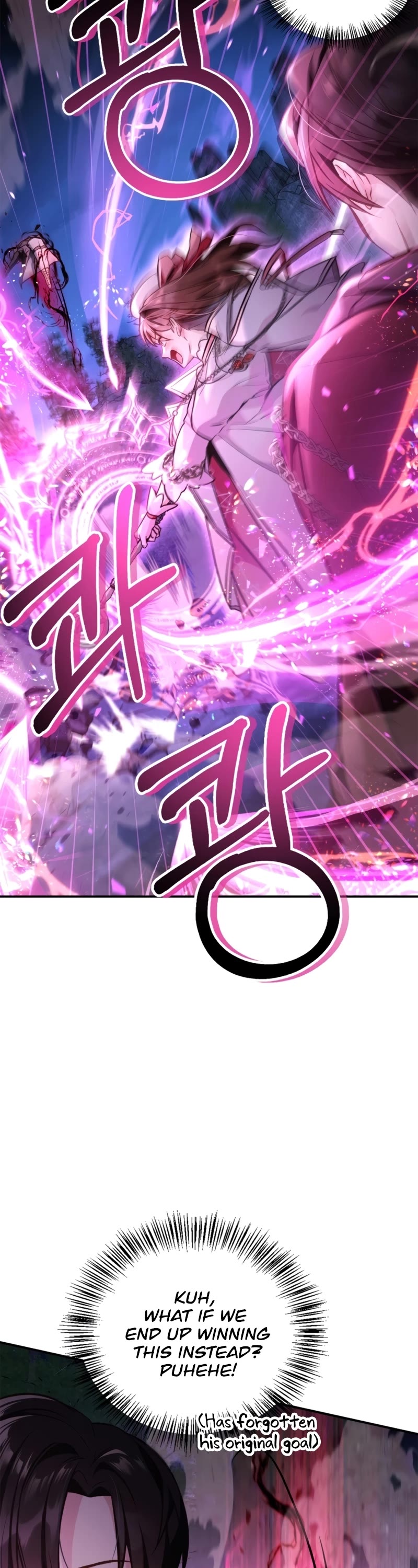 Regressor Instruction Manual chapter 93 page 43