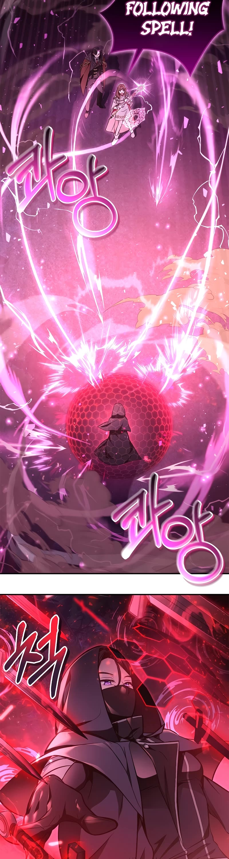 Regressor Instruction Manual chapter 94 page 5