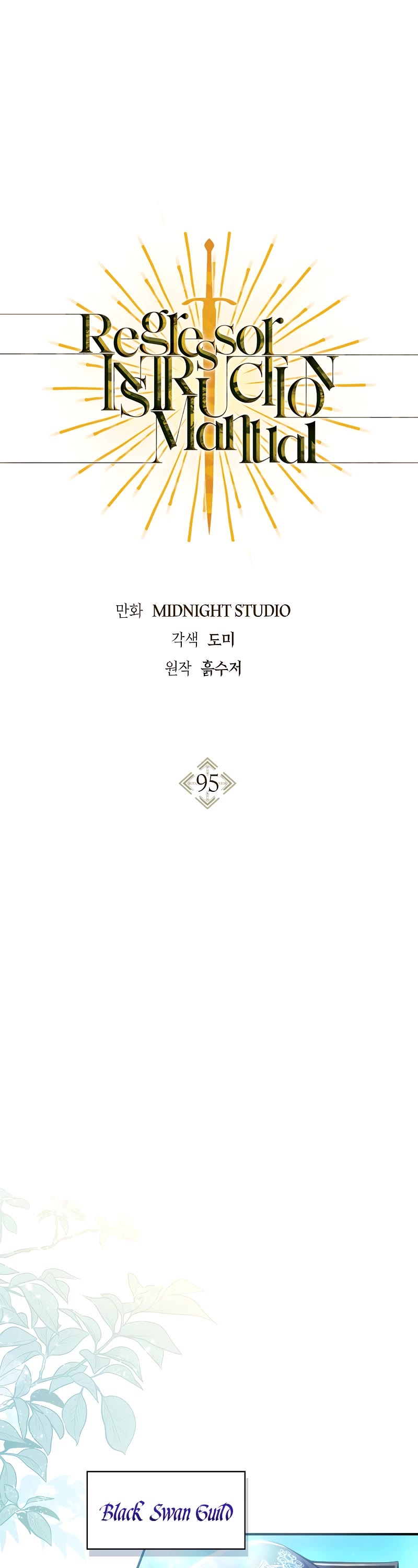 Regressor Instruction Manual chapter 95 page 2