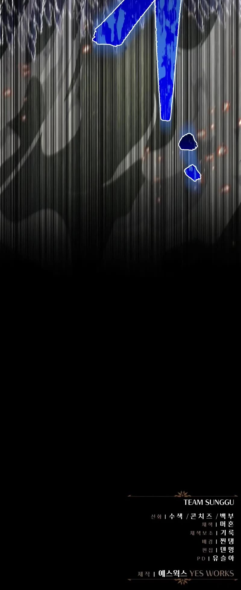 Regressor of the Fallen Family chapter 100 page 83