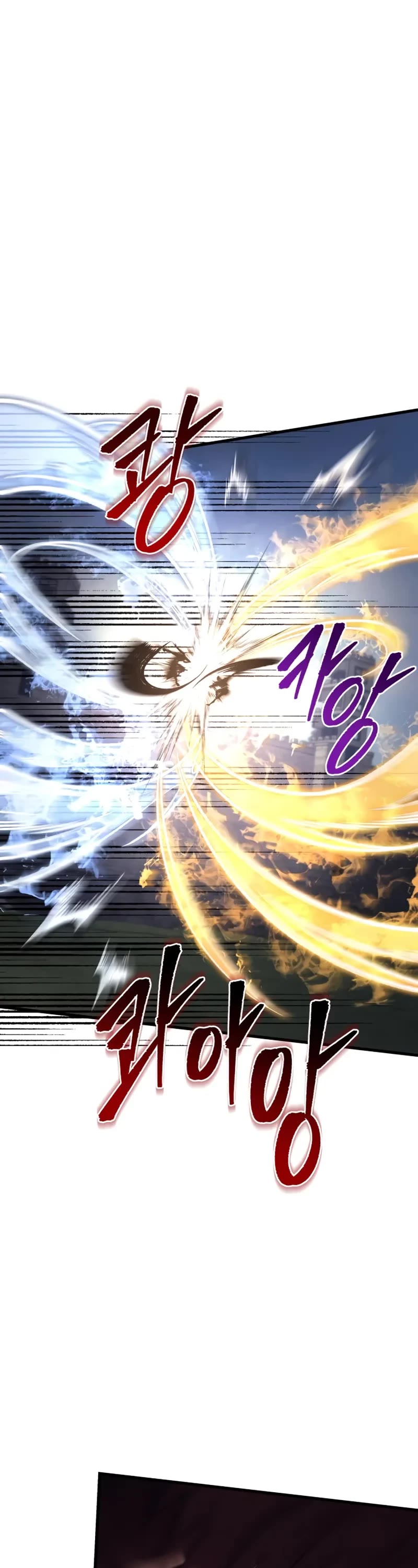 Regressor of the Fallen Family chapter 101 page 82