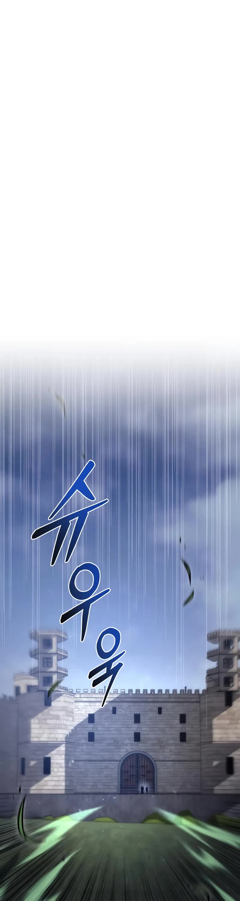 Regressor of the Fallen Family chapter 104 page 2