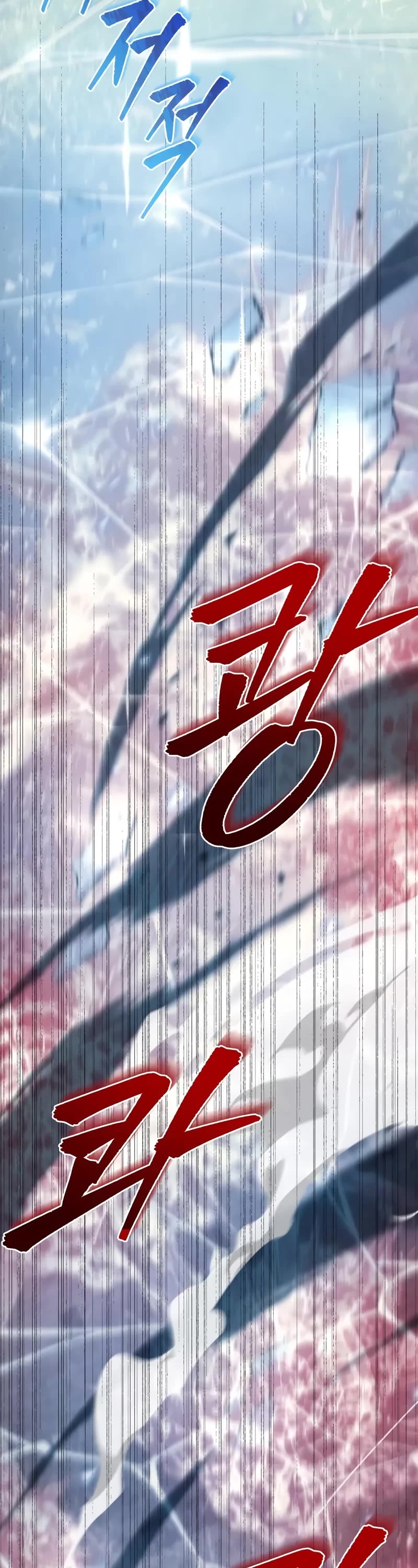 Regressor of the Fallen Family chapter 105 page 25