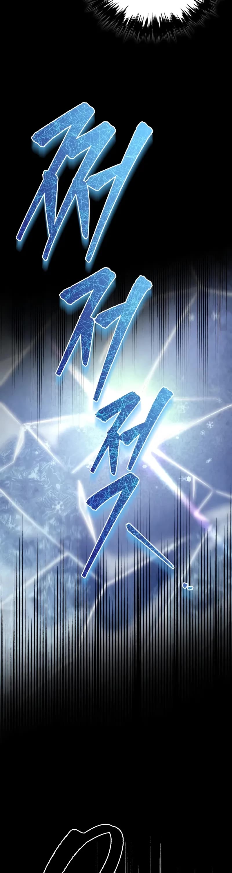 Regressor of the Fallen Family chapter 105 page 56