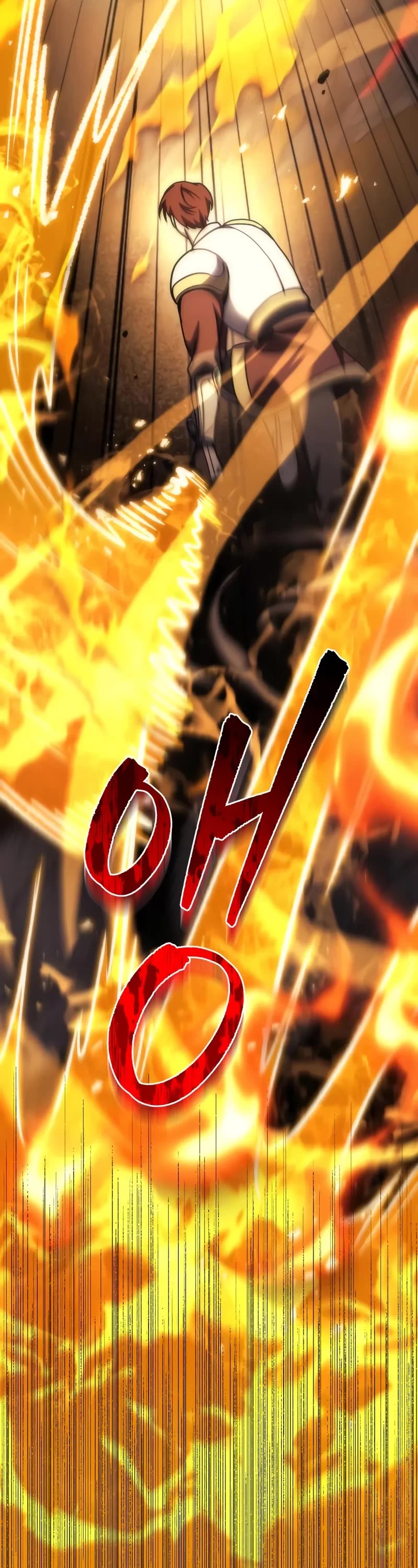 Regressor of the Fallen Family chapter 106 page 53