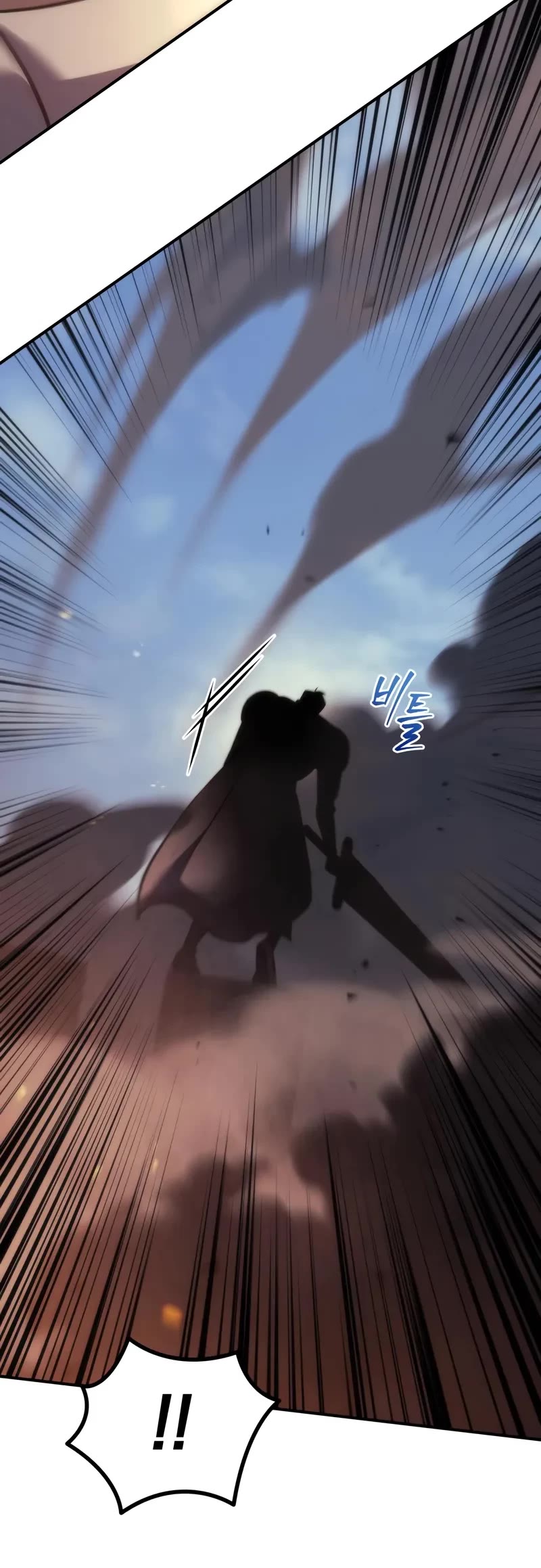 Regressor of the Fallen Family chapter 107 page 5