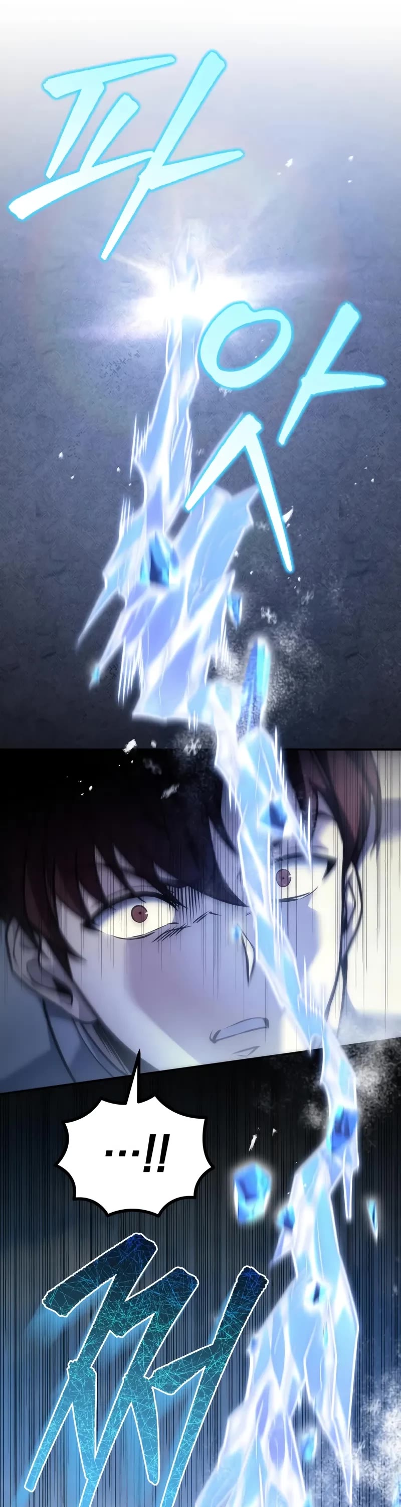 Regressor of the Fallen Family chapter 107 page 7