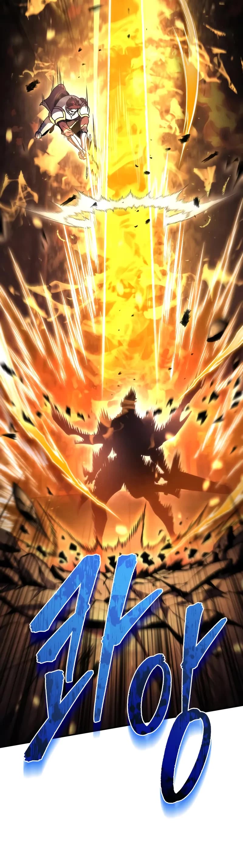 Regressor of the Fallen Family chapter 109 page 92