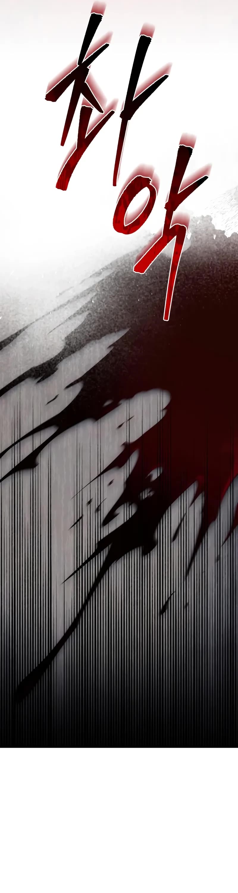 Regressor of the Fallen Family chapter 111 page 40