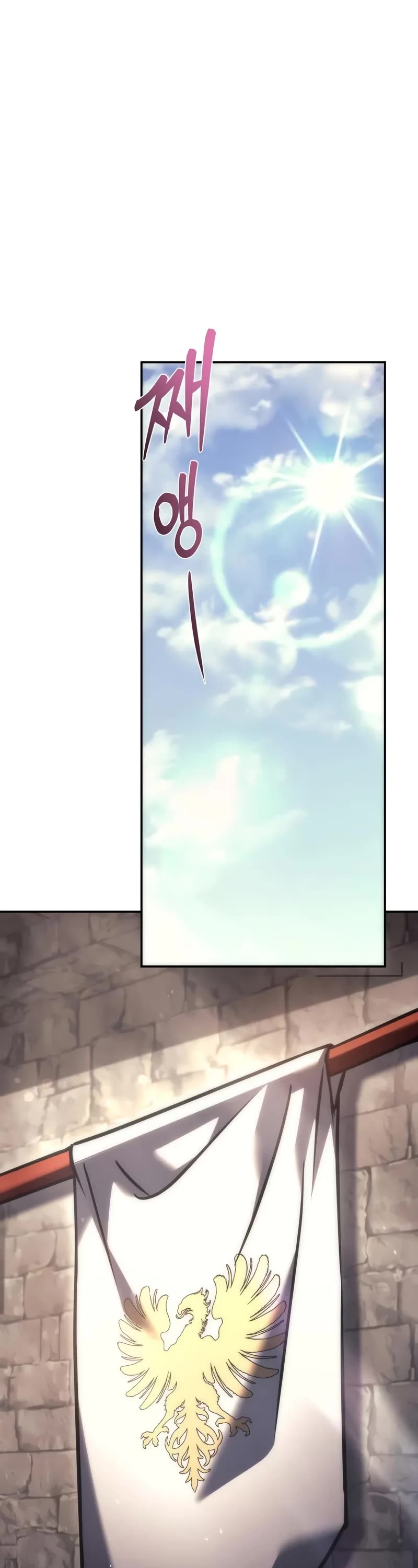 Regressor of the Fallen Family chapter 114 page 28