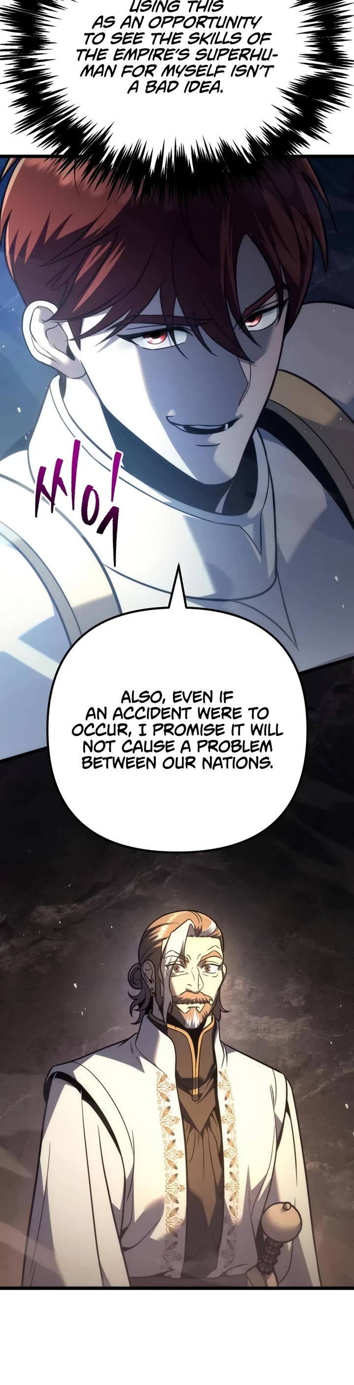 Regressor of the Fallen Family chapter 131 page 18