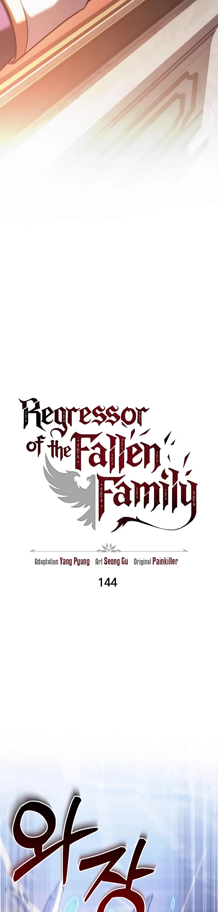 Regressor of the Fallen Family chapter 144 page 13