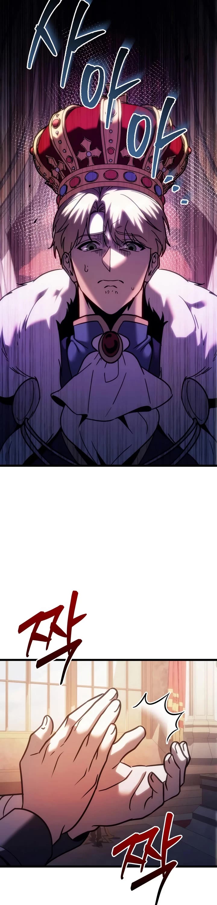 Regressor of the Fallen Family chapter 144 page 6