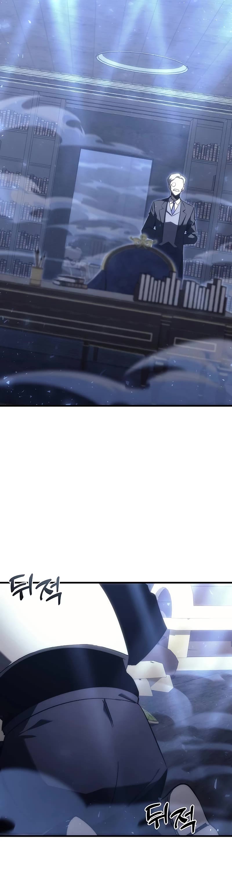 Regressor of the Fallen Family chapter 17 page 17